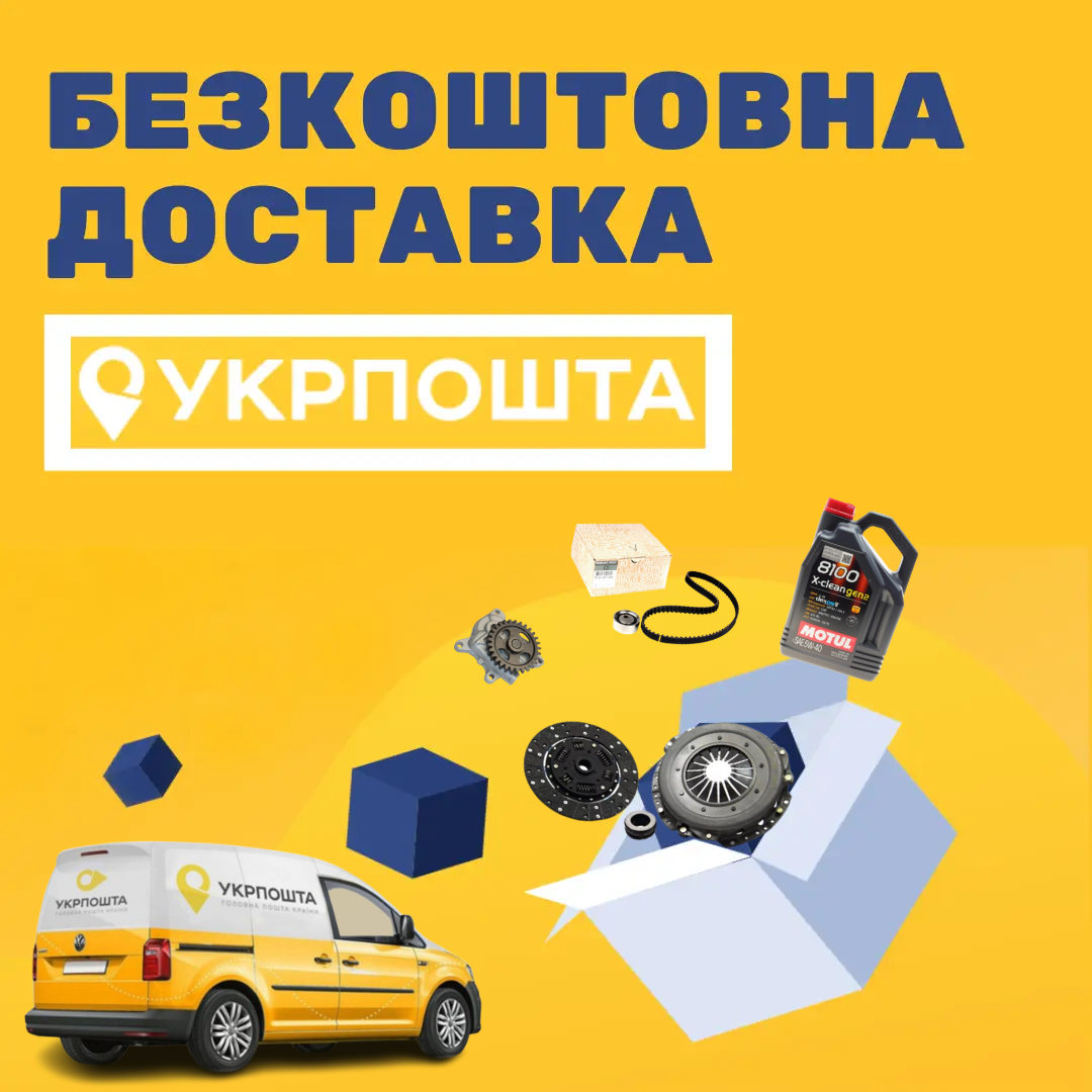 Банер 1