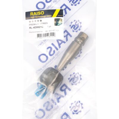 Тяга рульова лів./пр. Audi A4 B5/A6 C5/A8 D2/Passat B5/SuperB I 94-