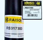 Амортизатор задний Raiso (Швеция) Nissan Kubistar, Ниссан Кубистар  98-08 Raiso RS317353 - Зображення 3