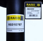Амортизатор передний Raiso (Швеция) Пежо Експерт Peugeot Expert 1996--> Raiso RS310767 - Зображення 2