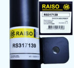 Амортизатор задний левый Raiso (Швеция) Шевроле Лачетти Chevrolet Lacetti Raiso RS317139 - Зображення 2