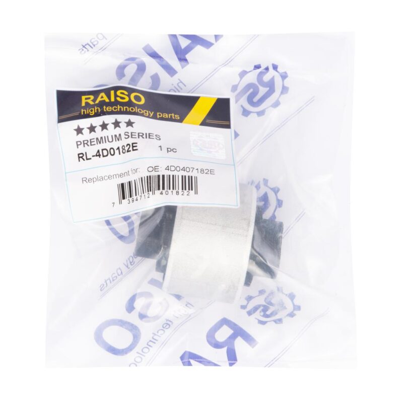 Сайлентблок переднего рычага ниж. Raiso (Швеция) Seat Exeo ST,  Сеат Эксео СТ 09- Raiso RL4D0182E - Зображення 3