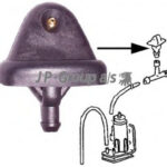 1198700100 JP GROUP распылитель воды для чистки